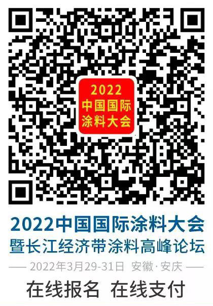 微信圖片_20211210154145