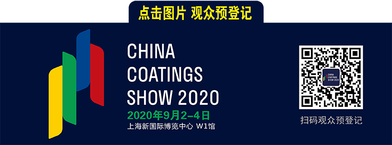 2020涂博會觀眾預登記