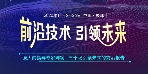 技術盛宴，即將開啟——2020中國涂料工業未來技術發展大會召開在即